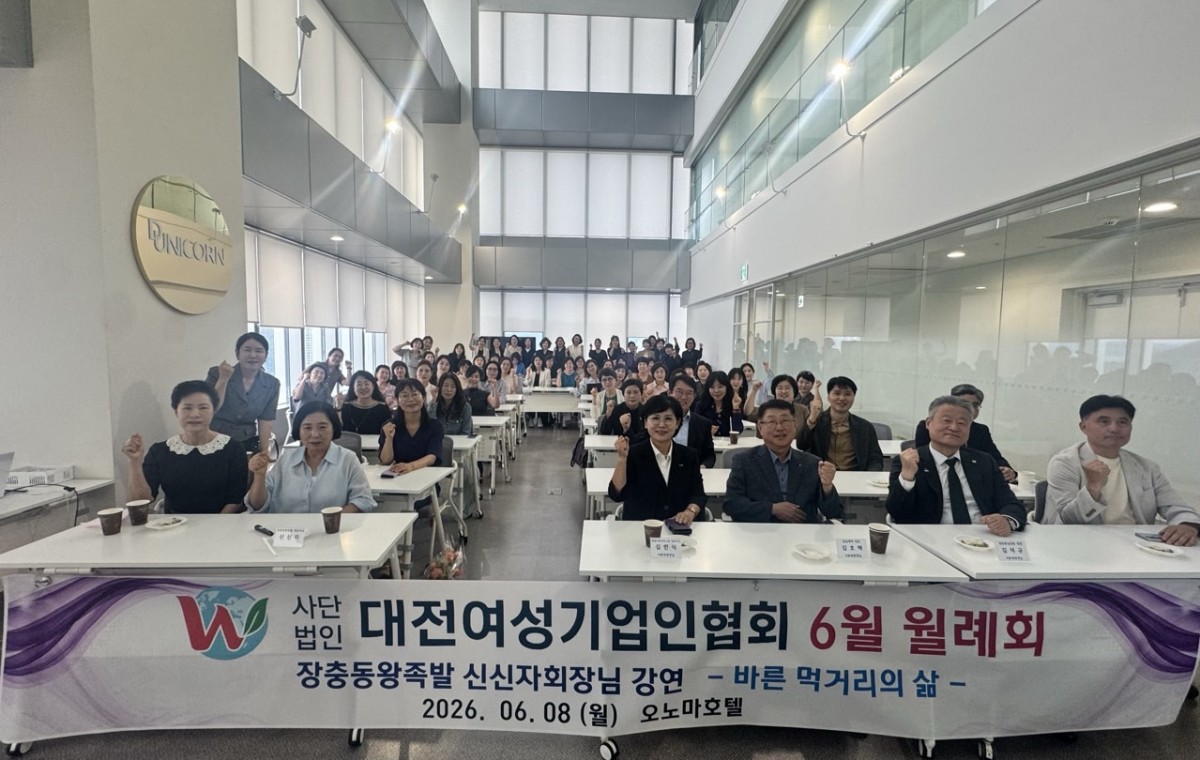 월례회 및 신신자회장님 강연회